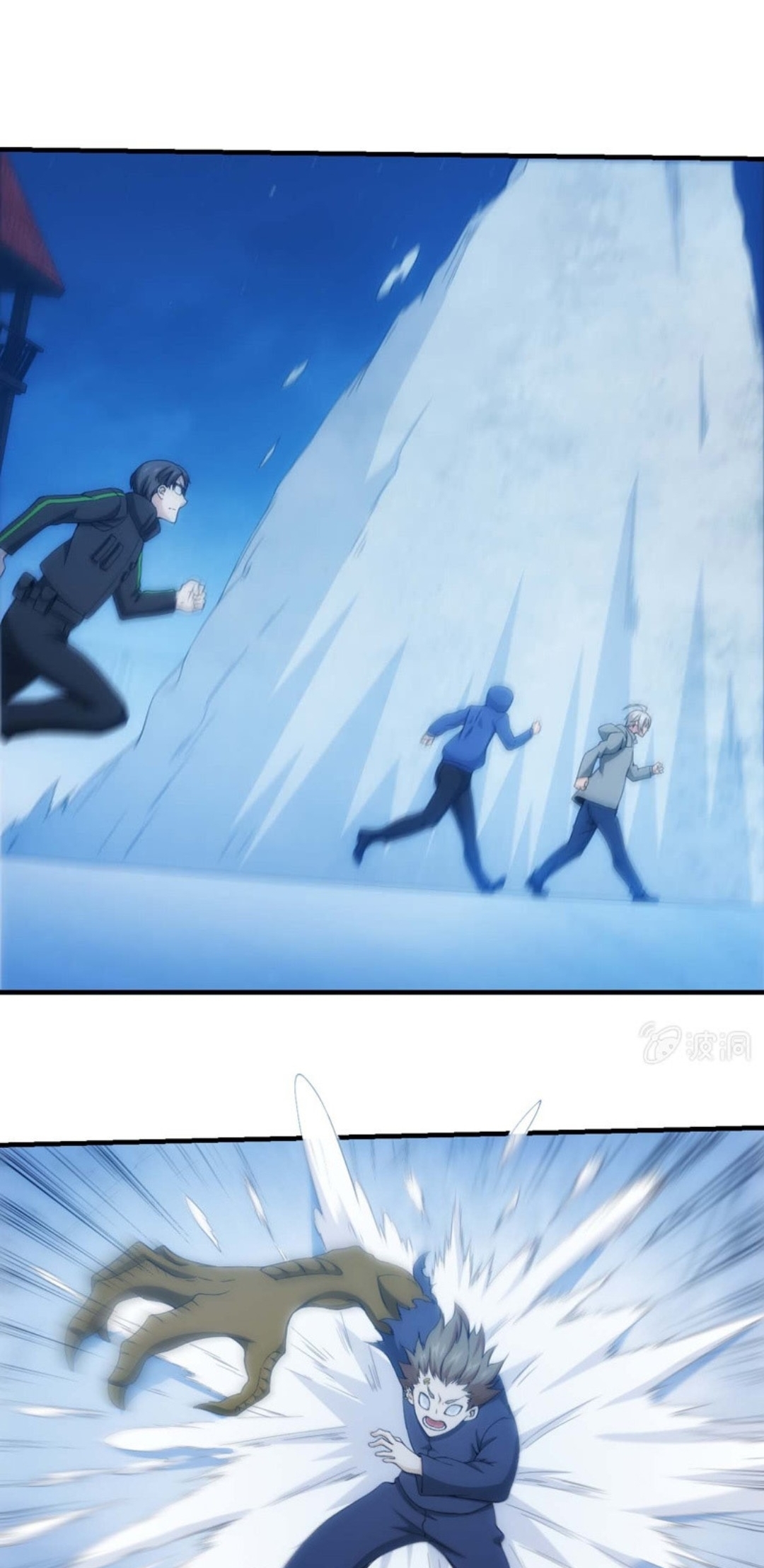 นักล่าพลังงาน SS2 ตอนที่ 12 หน้า 2