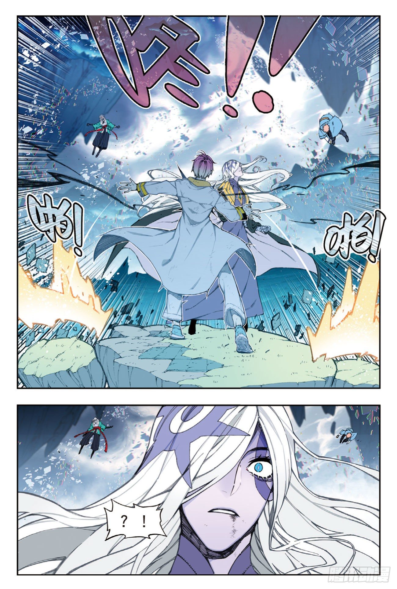 X – Epoch of the Dragon - ยุคสมัยแห่งมังกร ตอนที่ 10 หน้า 13