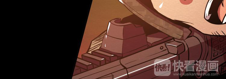 The Wolf Master in the Apocalypse ปรมาจารย์หมาป่า ในวันโลกาวินาศ ตอนที่ 17 หน้า 44