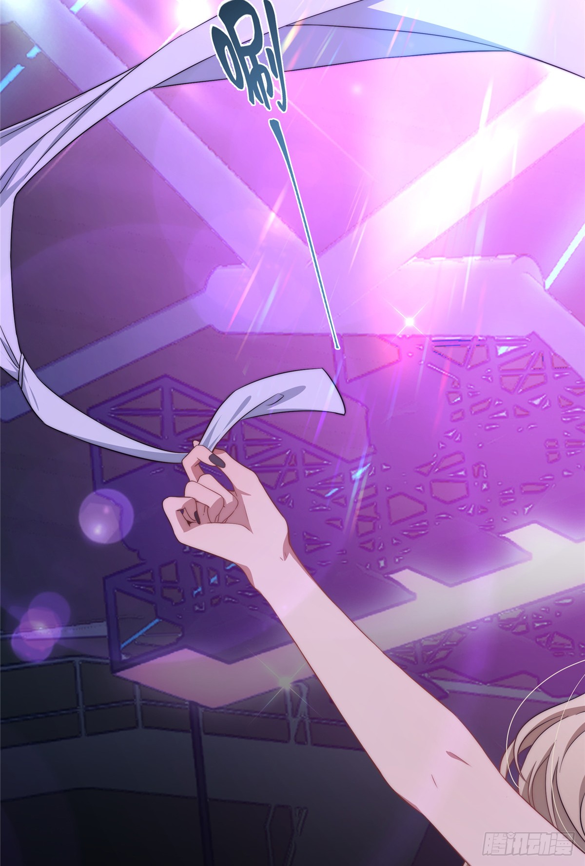 จะทำยังไงดีถ้านางเอกหนีออกมาจากนิยายของฉัน ตอนที่ 40 หน้า 58