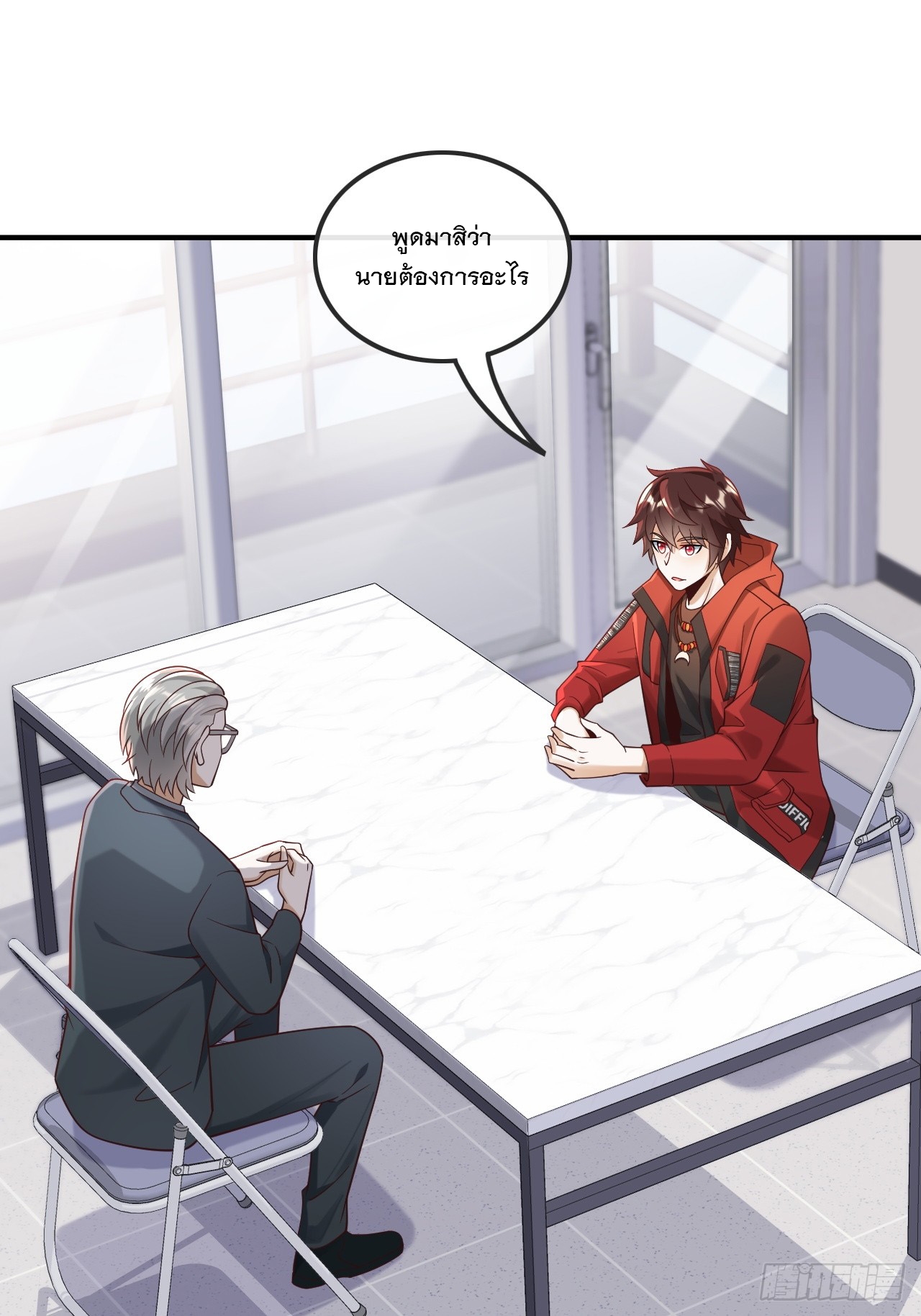 เกิดใหม่เป็นราชาแห่งวงการบันเทิง ตอนที่ 16 หน้า 2