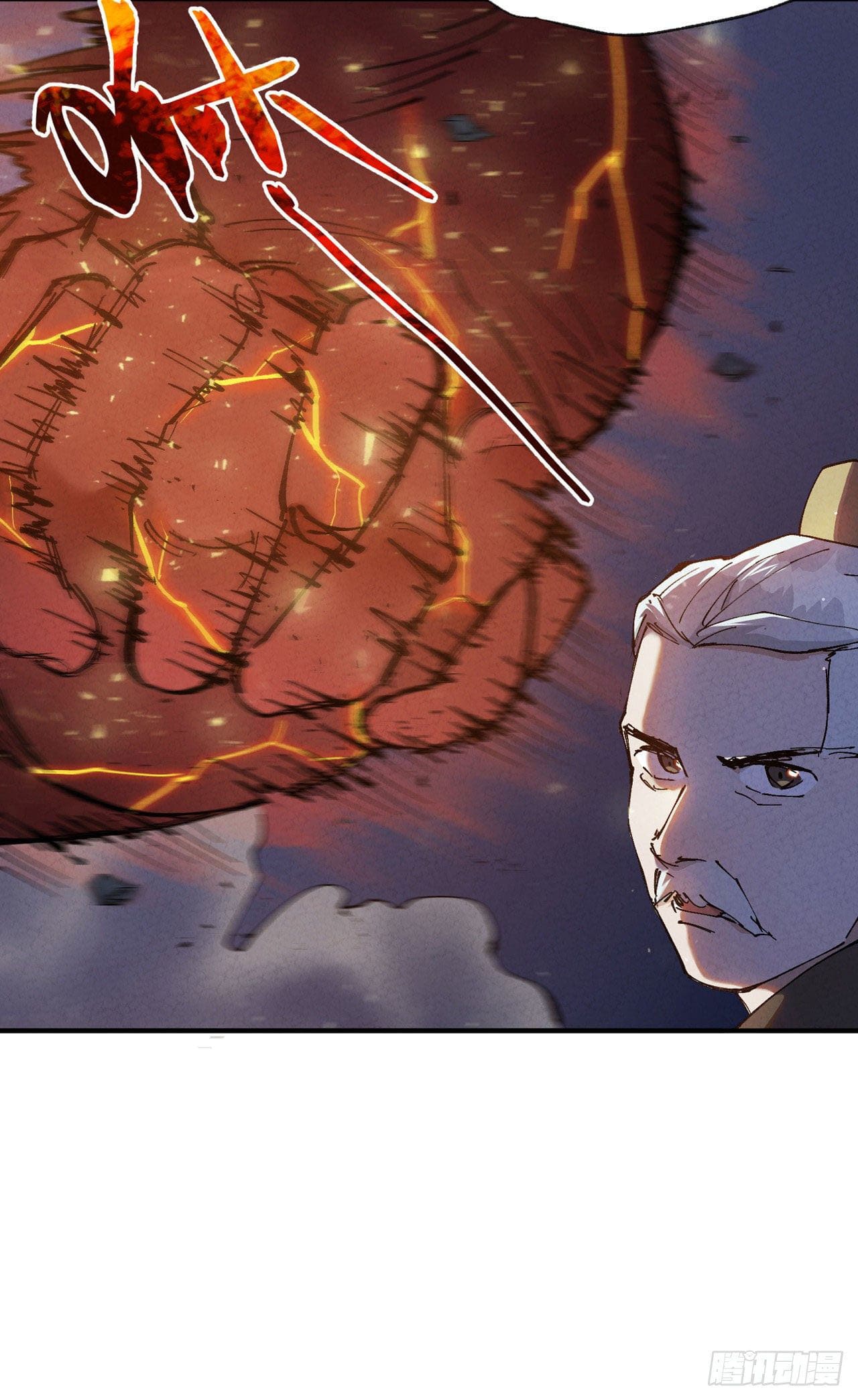 ระบบพัฒนาสุดแข็งแกร่ง ตอนที่ 14 หน้า 8