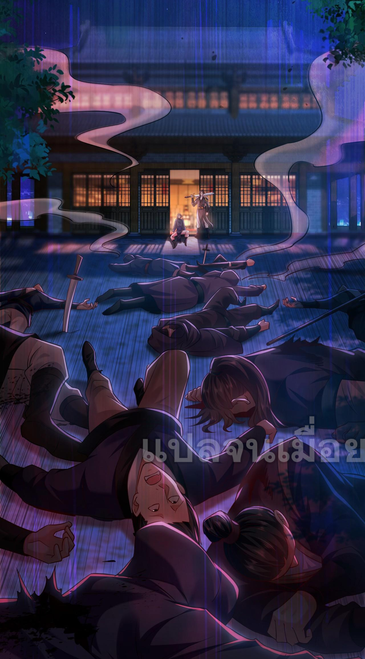 บ่มเพาะด้วยความเร็วหนึ่งล้านเท่า ตอนที่ 16 หน้า 42