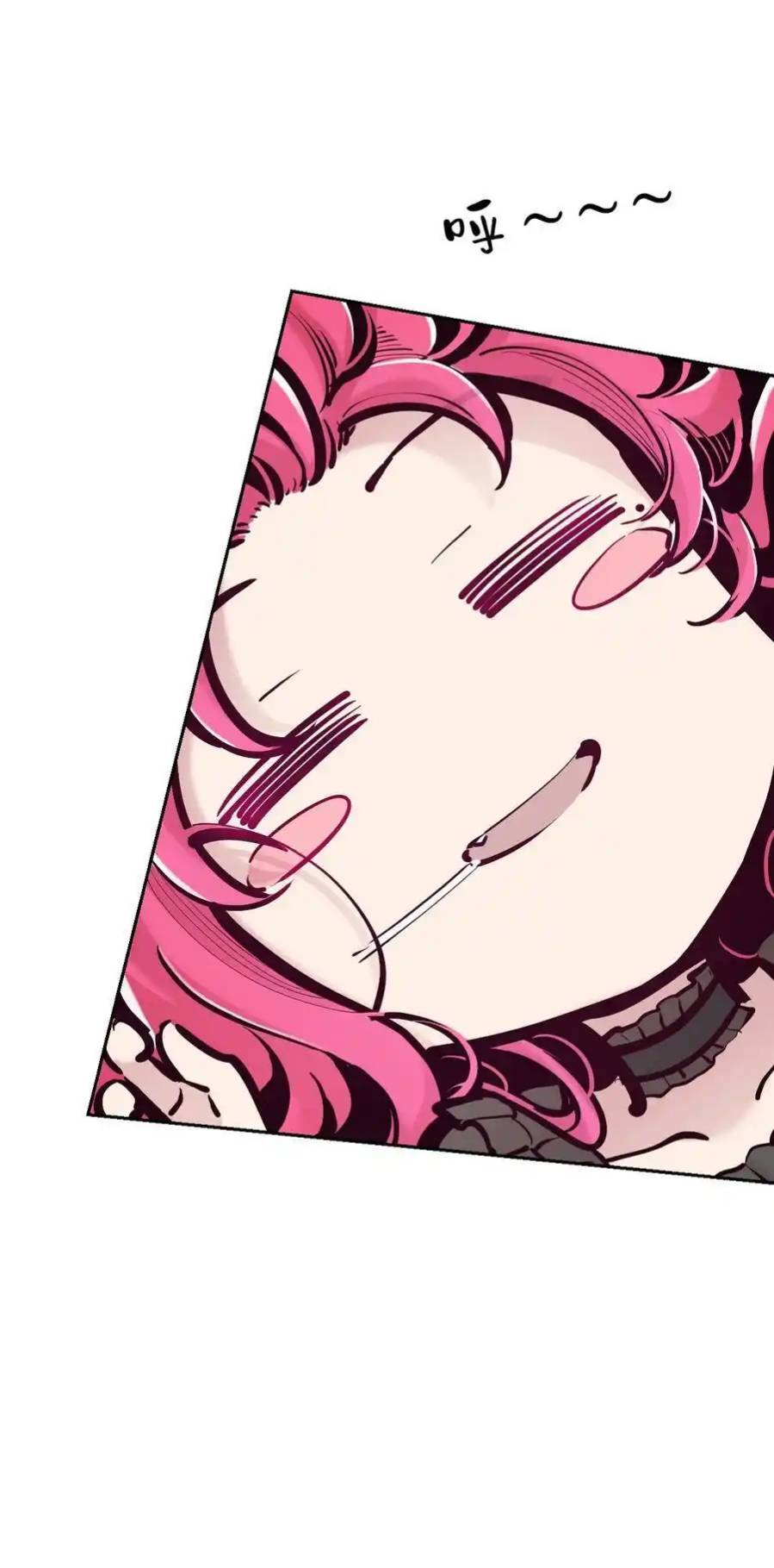 Demon x Angel can't get along! ตอนที่ 123 หน้า 52