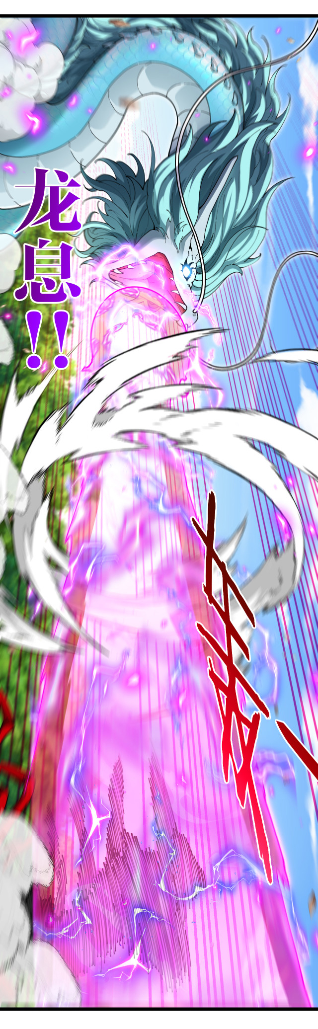 Reincarnated as the King of Beasts ตอนที่ 10 หน้า 28