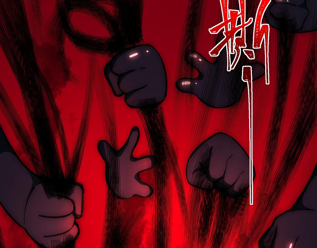 I created an Urban Legend ตอนที่ 15 หน้า 64