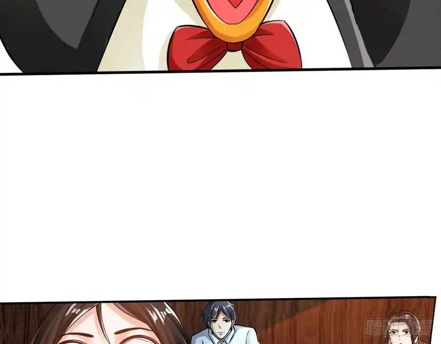 The Strongest Death System ตอนที่ 3 หน้า 19