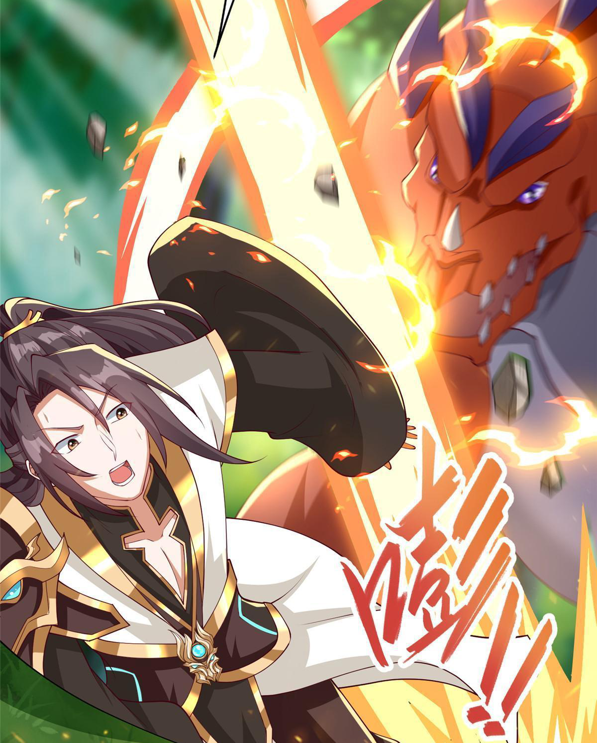 (ชนจีน) Dragon Master (จูหมิง นักรบเซียนมังกร) ตอนที่ 211 หน้า 37