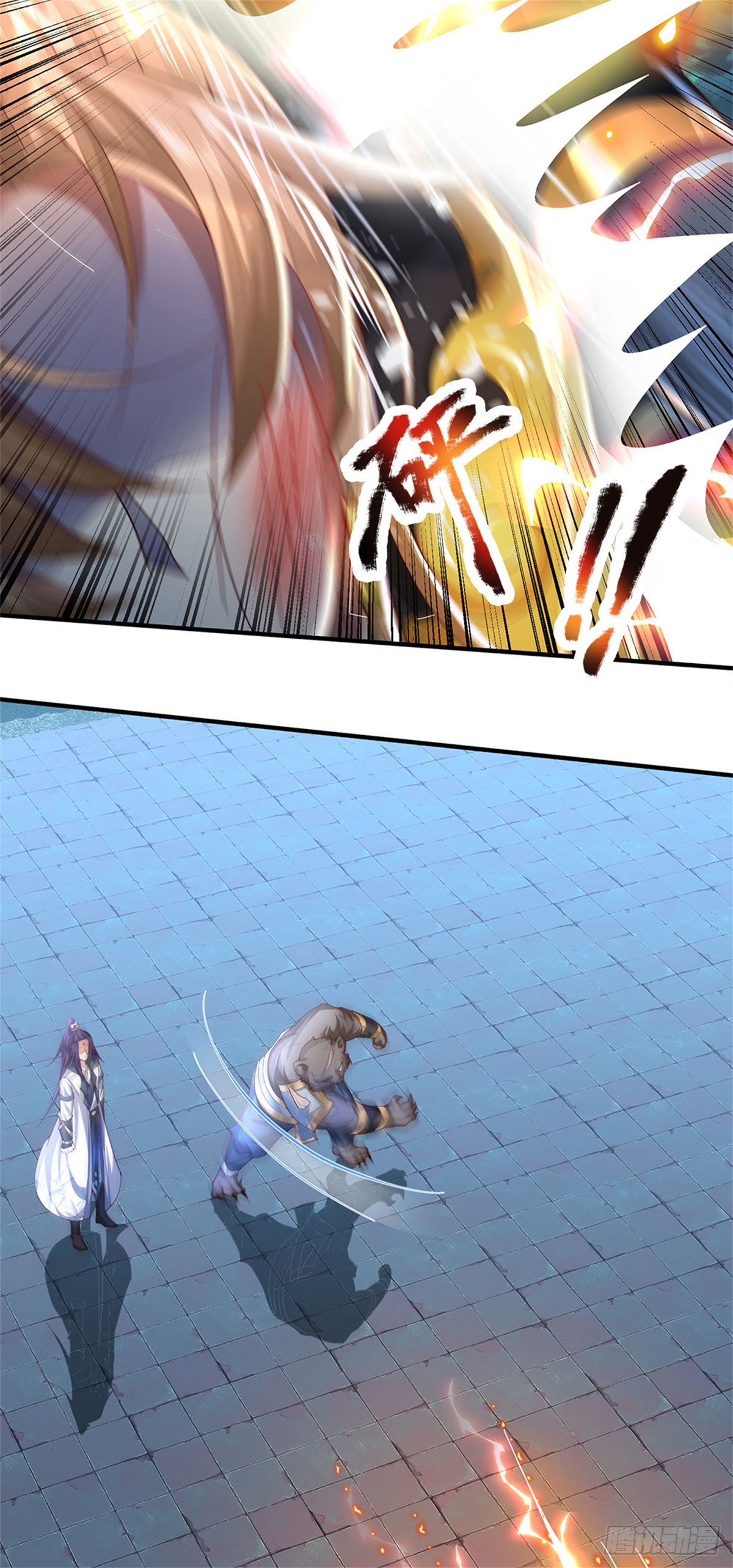 ข้าถูกเลี้ยงดูโดยหญิงสาวปีศาจ ตอนที่ 12 หน้า 9