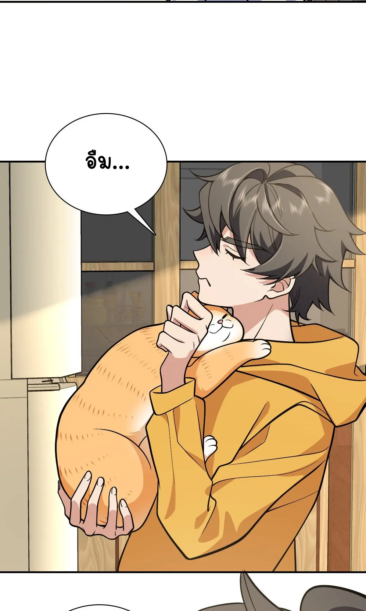 ภรรยาผมเป็นคนเมื่อ1000ปีที่แล้ว My Wife Is From a Thousand Years Ago ตอนที่ 29 หน้า 27