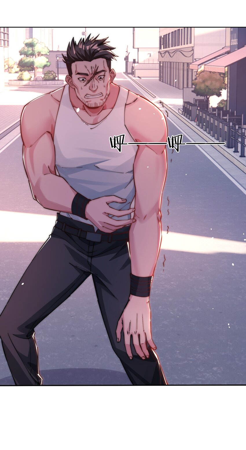 REBIRTH OF THE FIRST URBAN IMMORTAL ตอนที่ 5 หน้า 16