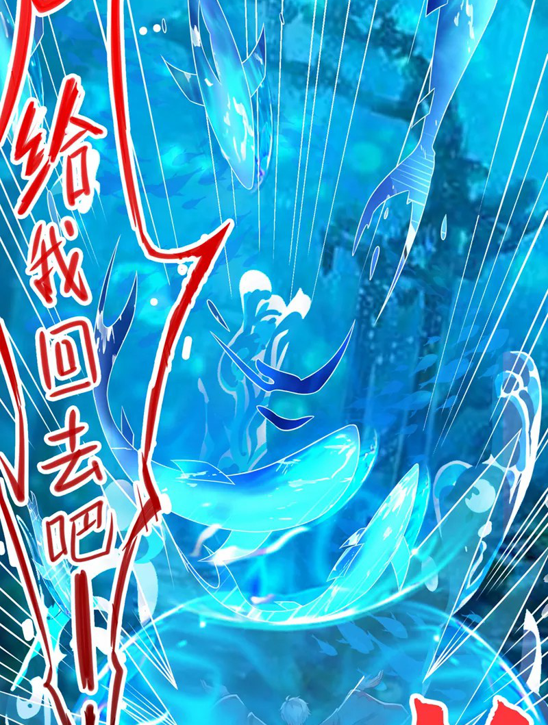 (จบ) Cultivate Immortality in The World of Superpowers (ปรมาจารย์ผู้ฝึกตนในโลกฮีโร่) ตอนที่ 28 หน้า 37