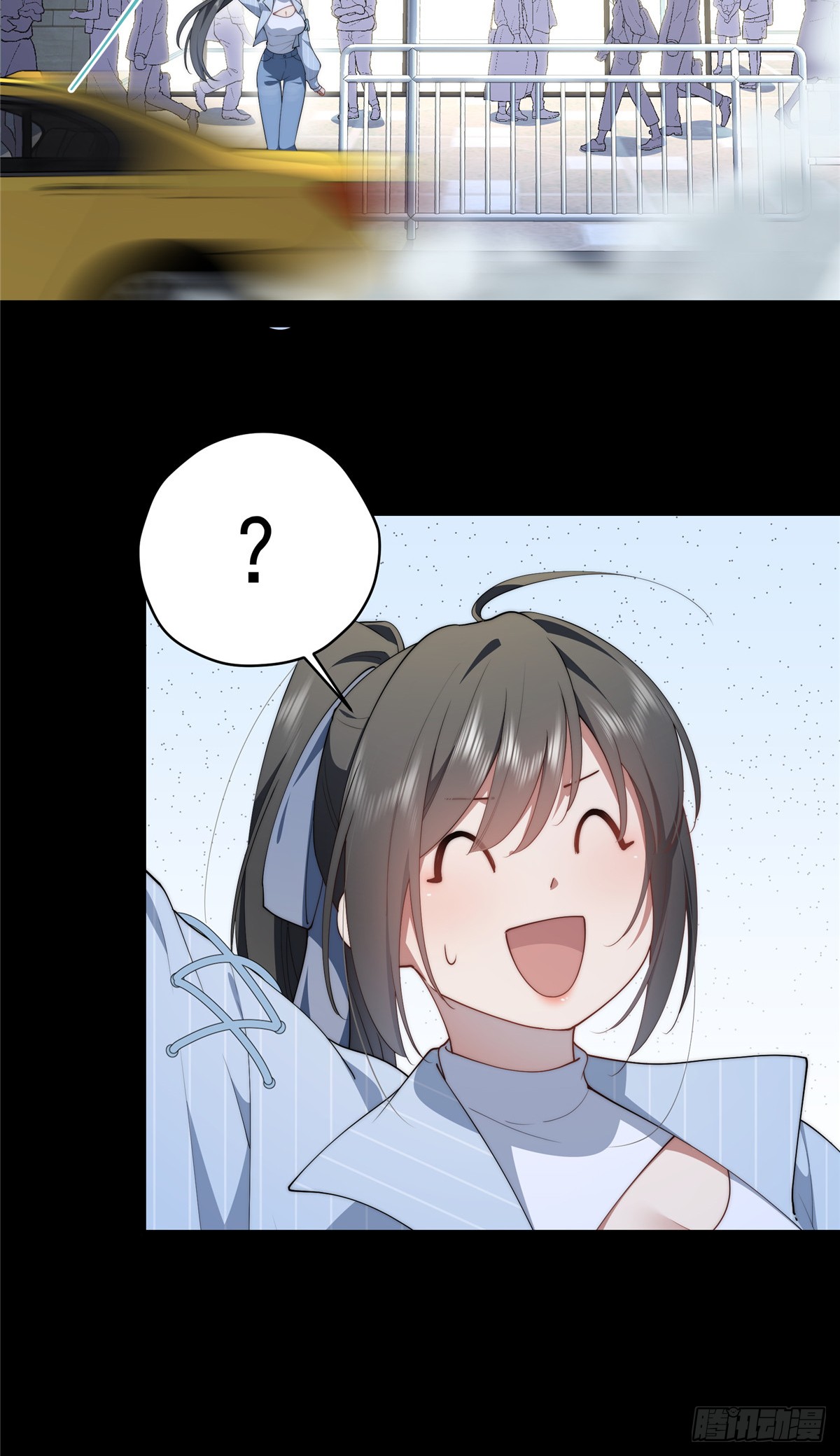 จะทำยังไงดีถ้านางเอกหนีออกมาจากนิยายของฉัน ตอนที่ 39 หน้า 23