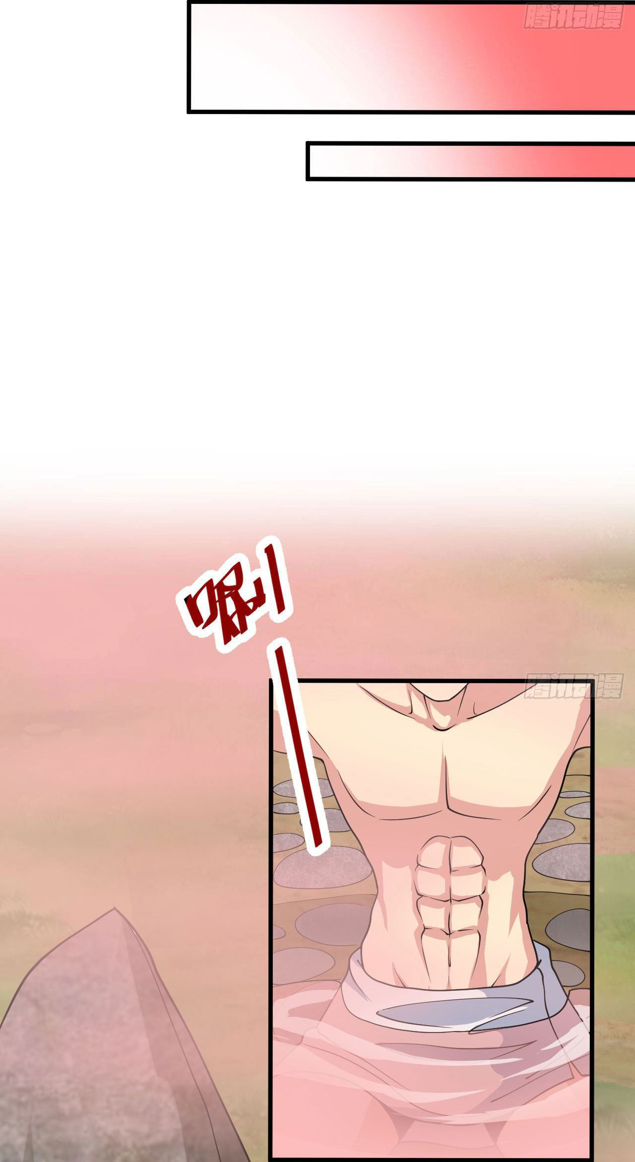 Magician from The Future ตอนที่ 36 หน้า 18