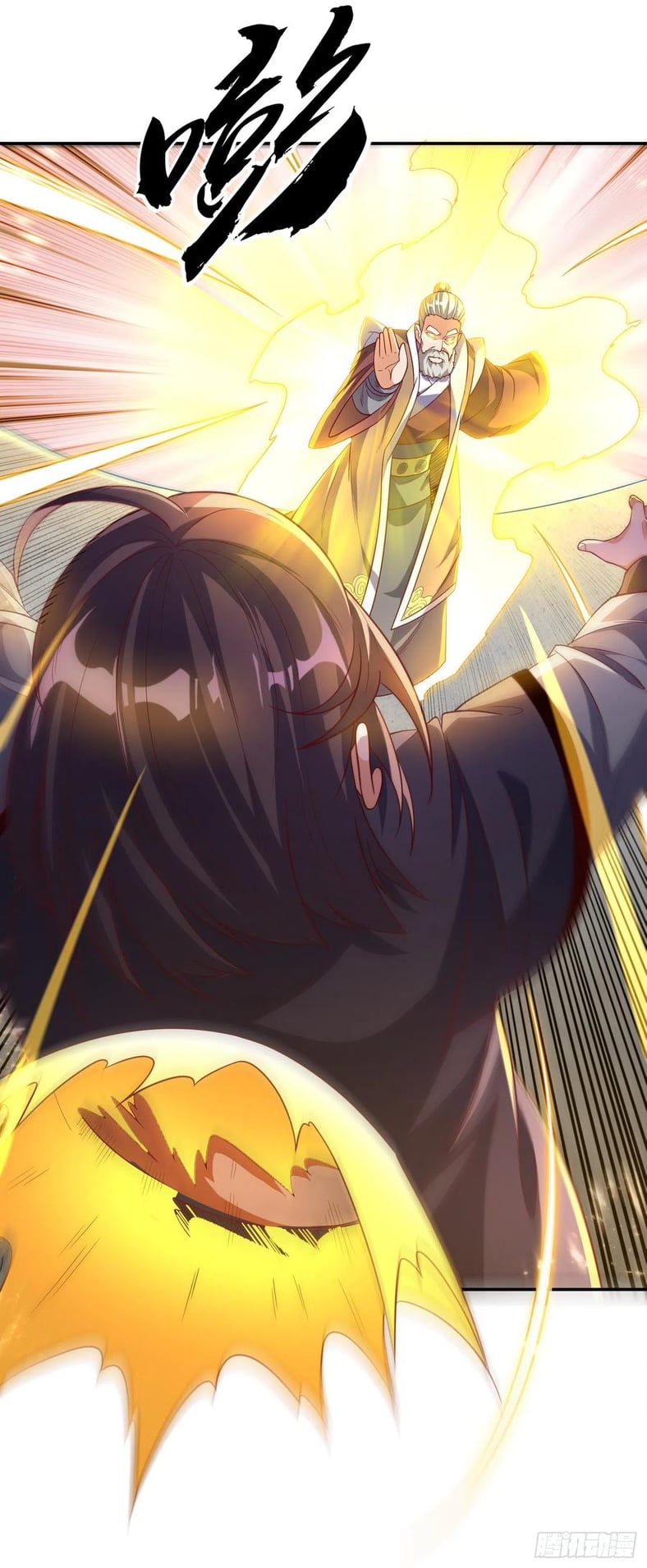 Wu ni ตอนที่ 125 หน้า 10