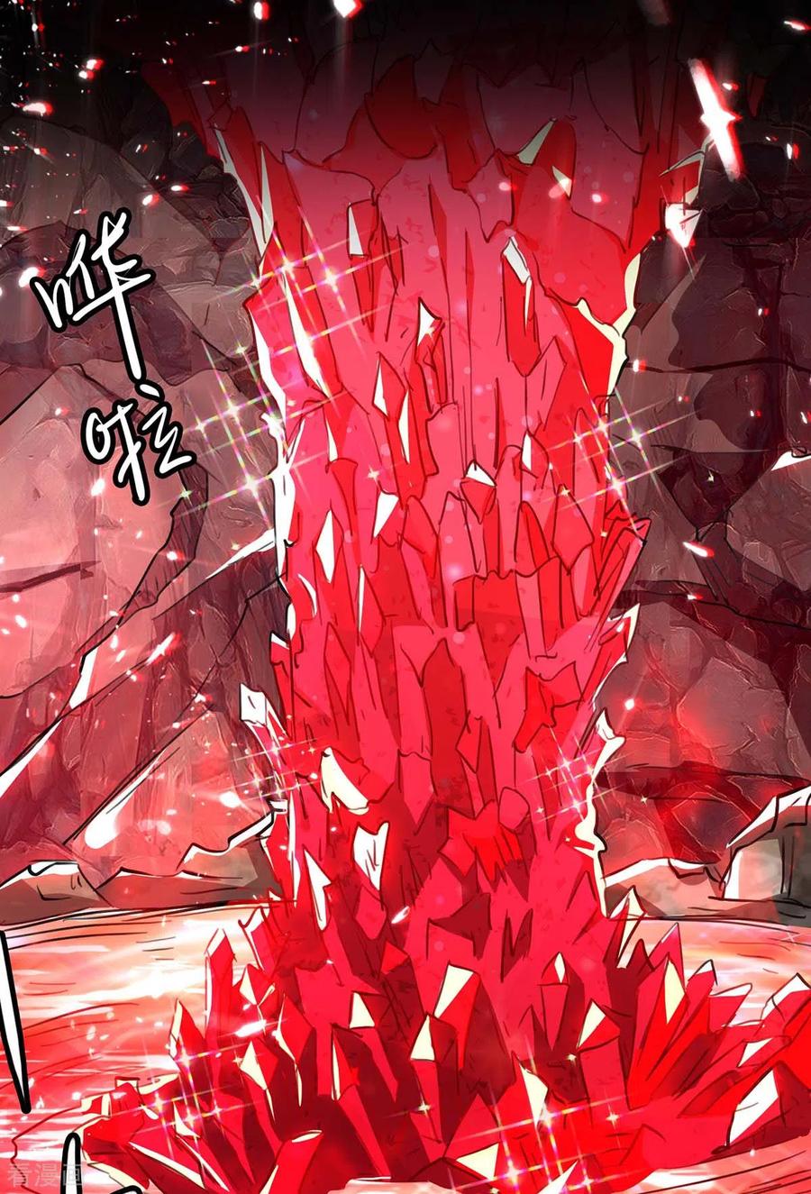 การกลับมาของจักพรรดิ์ ตอนที่ 178 หน้า 27