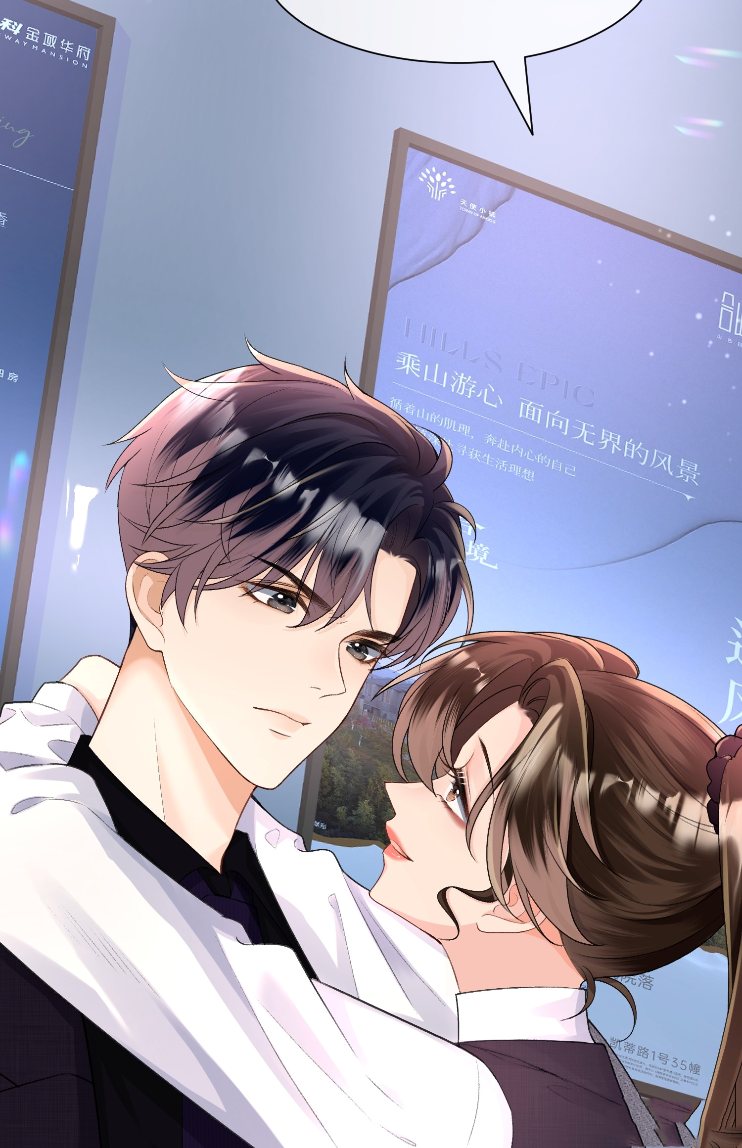 ครอบครองโดยไม่คาดคิด ตอนที่ 4 หน้า 30