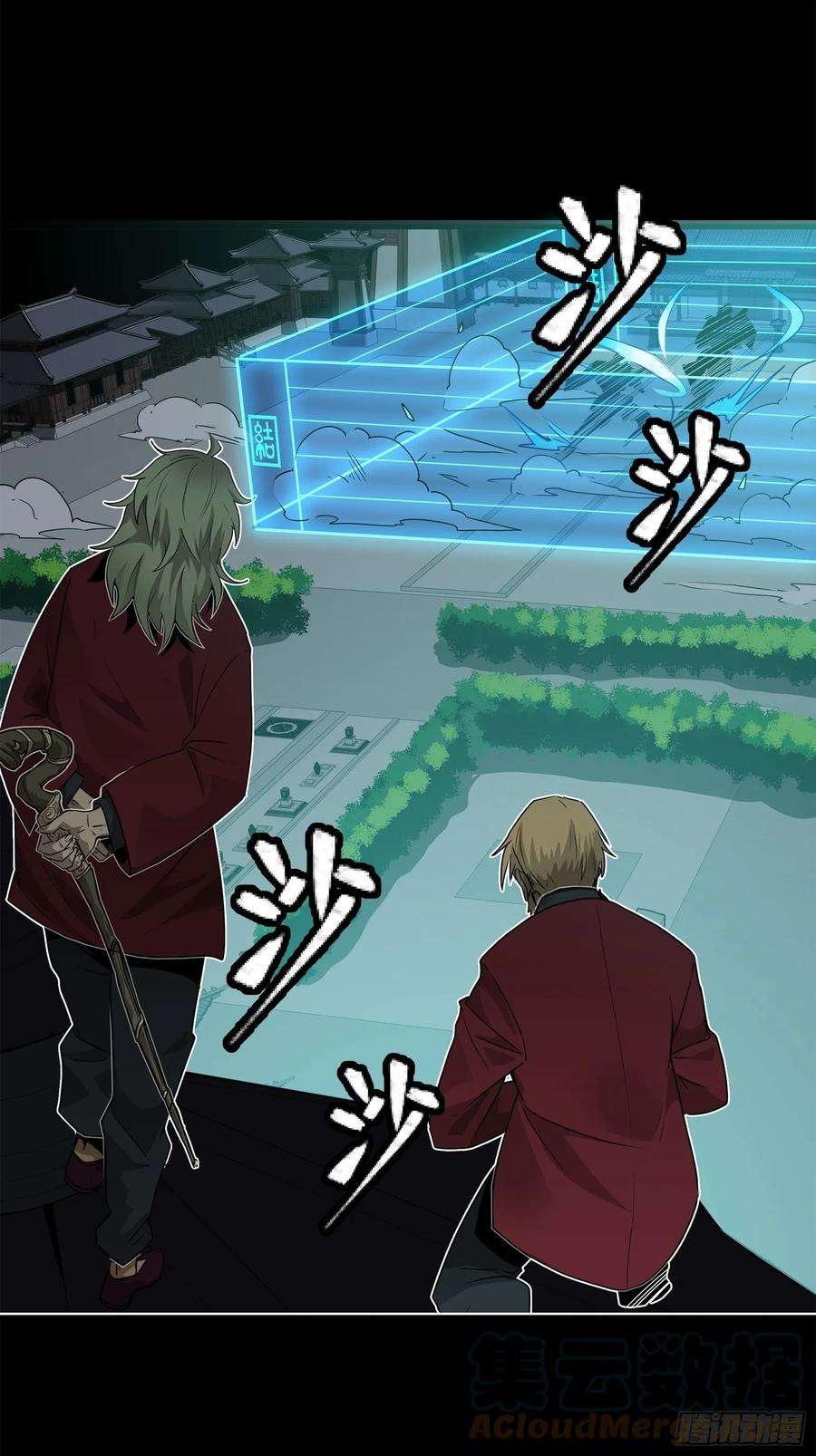 Legend of Star Genera ชนจีน ตอนที่ 105 หน้า 58