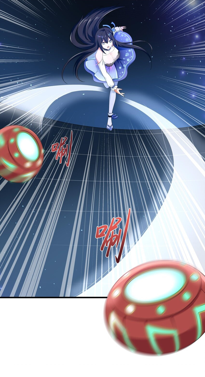 King of Hell ราชาแห่งยมโลก ตอนที่ 5 หน้า 28