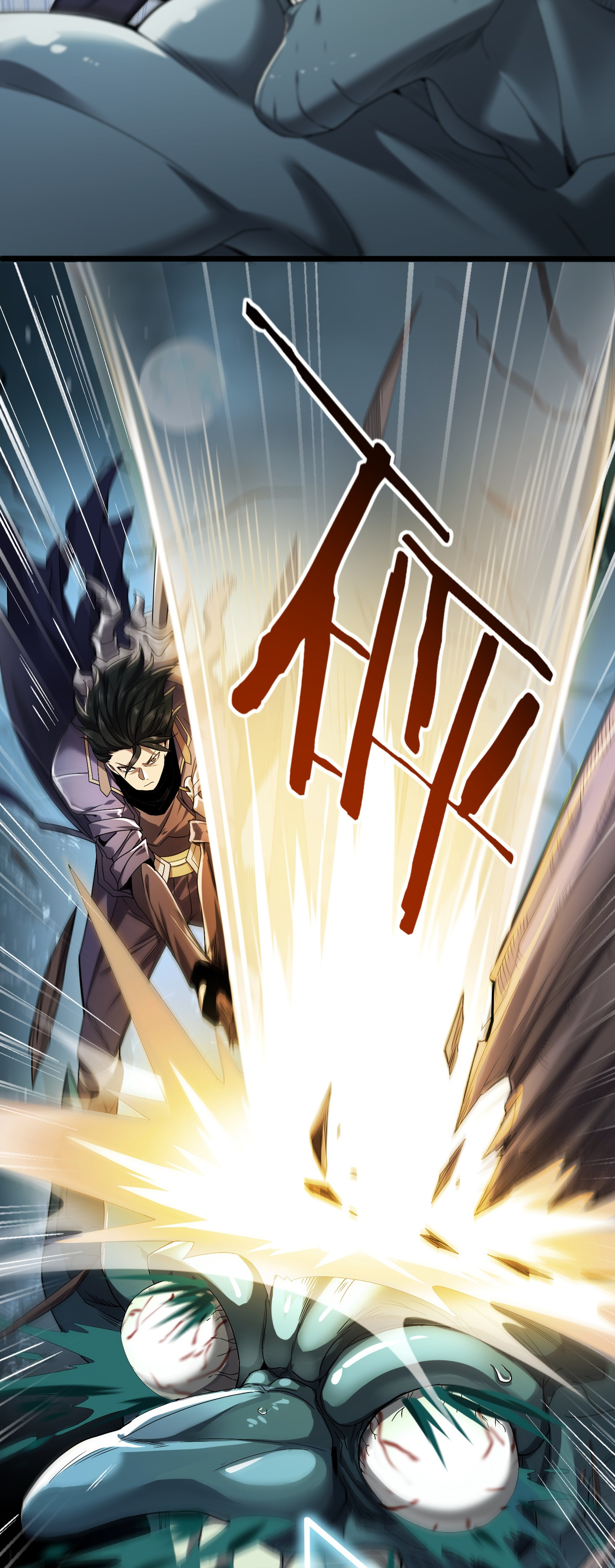 ฉันก็แค่จอมโจรดาเมจหลักล้าน ตอนที่ 1 หน้า 41