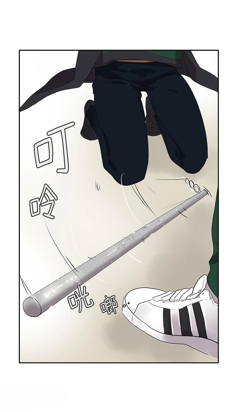 หัวใจดวงนี้ พิเศษเพื่อเธอ ตอนที่ 5 หน้า 16