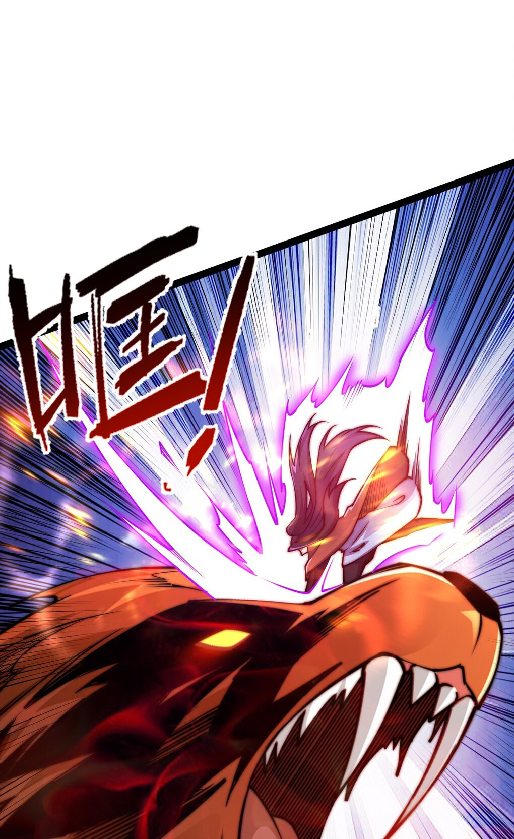 เทพกระบี่มรณะ (ชนจีน) ตอนที่ 94 หน้า 25