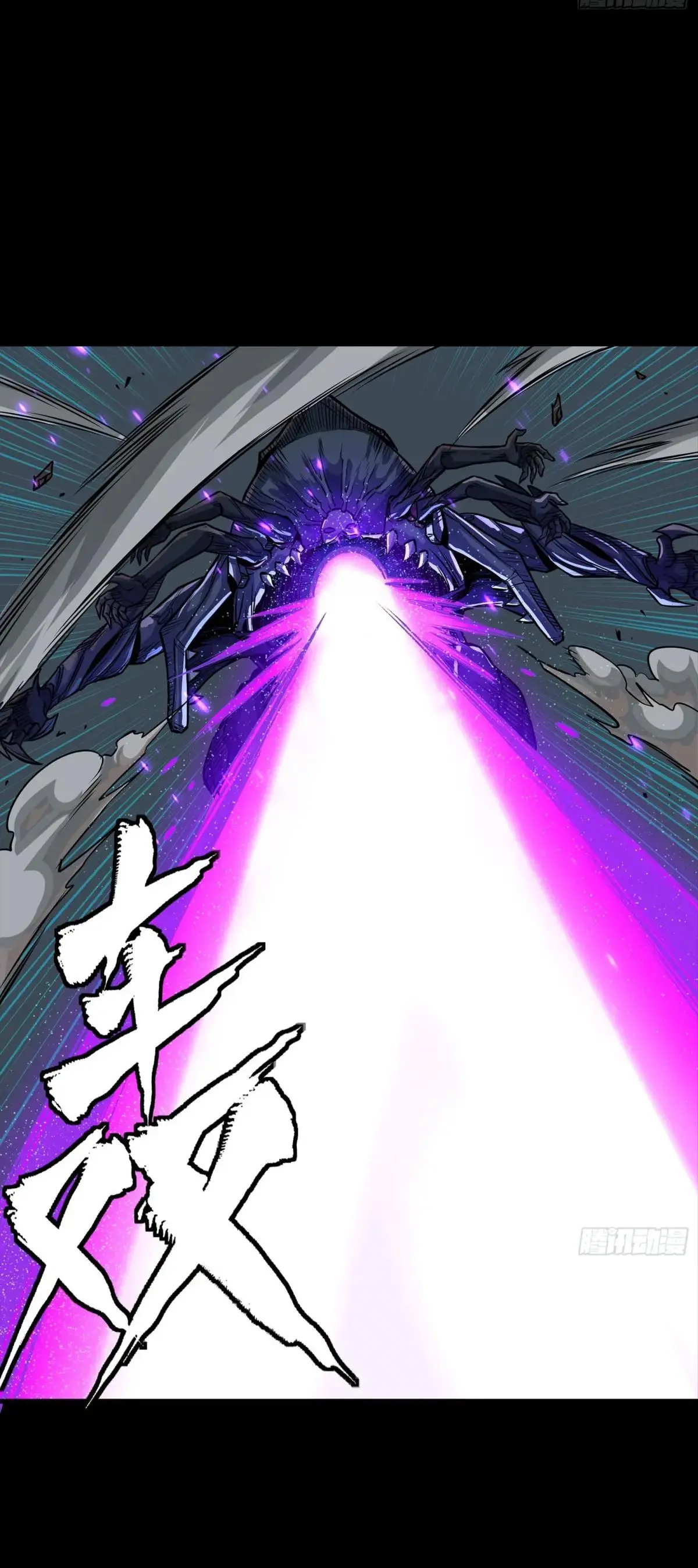 Legend of Star Genera ชนจีน ตอนที่ 304 หน้า 39