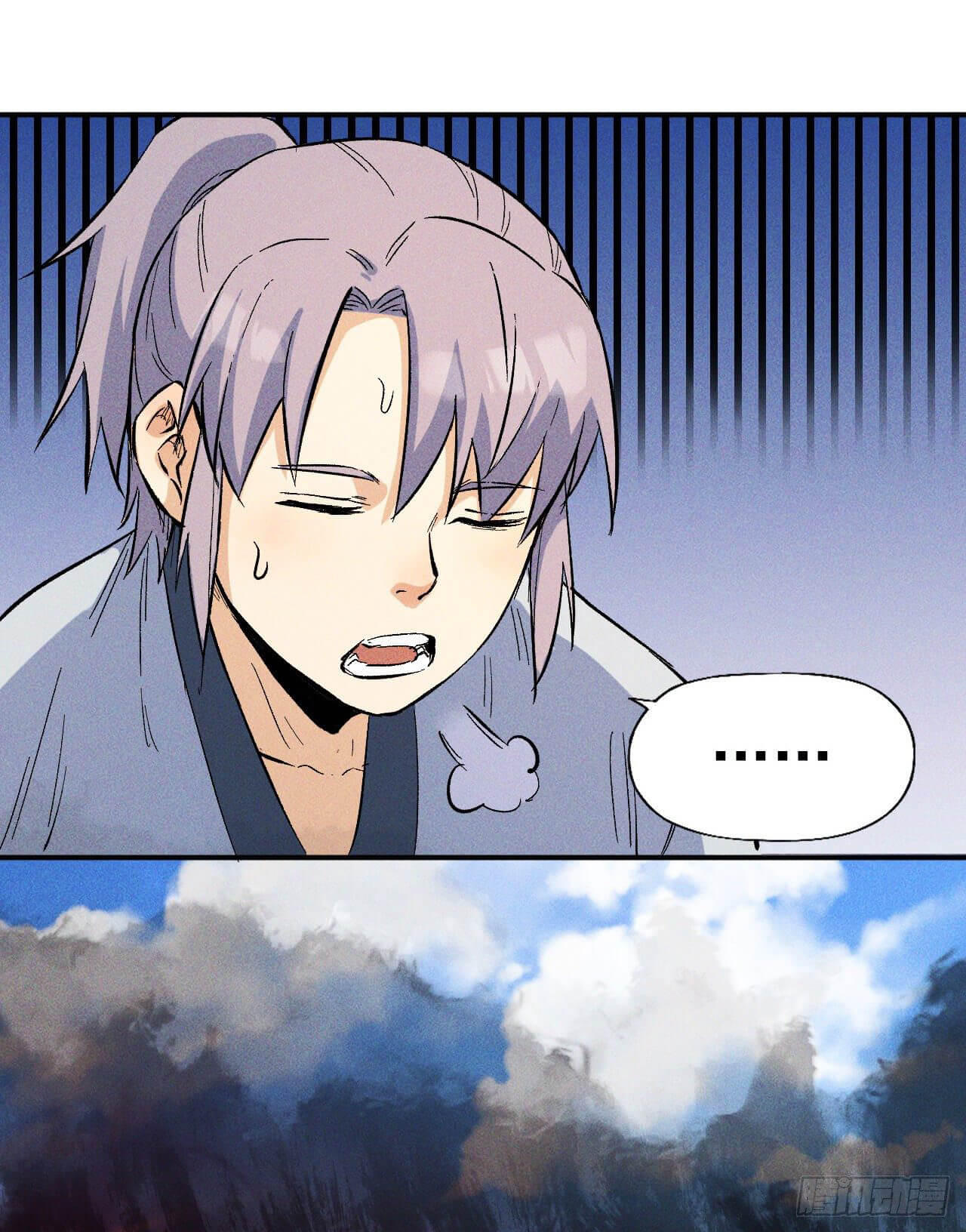 ตูข้านี่แหละเทพ (ทันจีน) ตอนที่ 13 หน้า 15