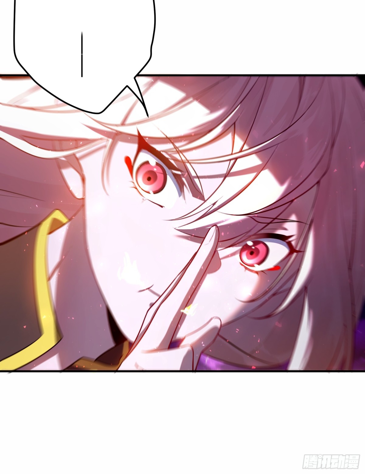 ตัวแปรจุติ ตอนที่ 101 หน้า 17