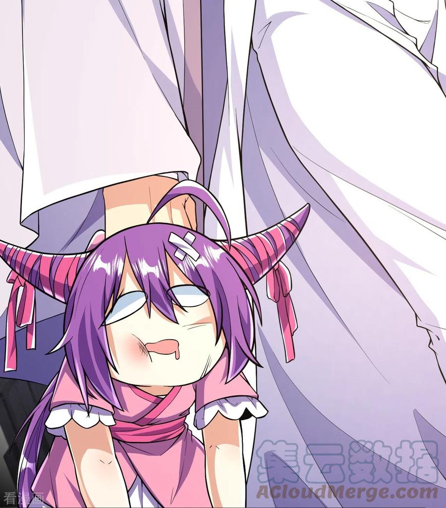 บรรพบุรุษผู้ขัดเกลากายา (ทันจีน) ตอนที่ 52 หน้า 27