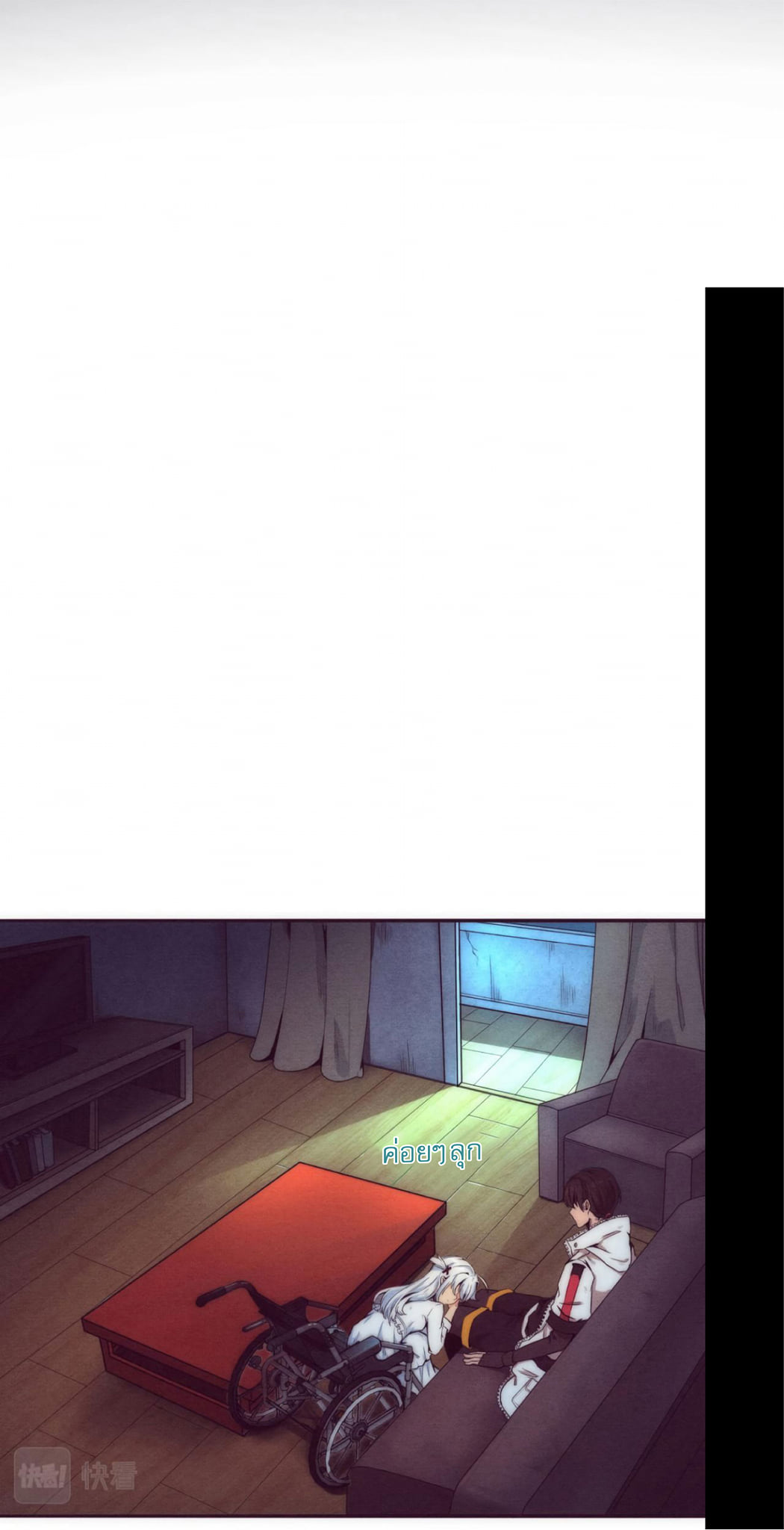 The Frenzy Of Evolution ตอนที่ 2 หน้า 114