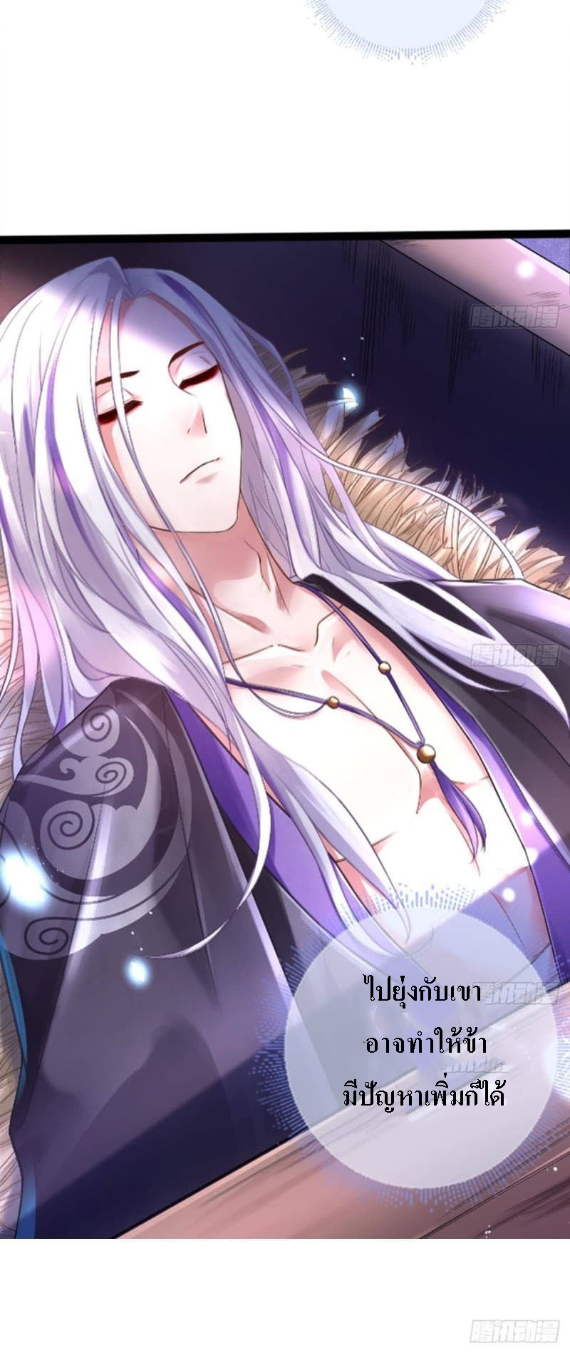 |. ป๊ะป๋าของหนูโหดยังกะปีศาจ(จบแล้ว) ตอนที่ 1 หน้า 34