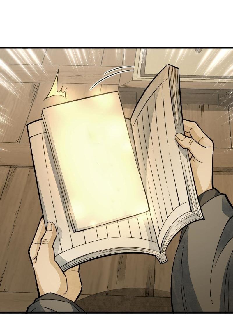 Lan Ke Qi Yuan ตอนที่ 132 หน้า 28