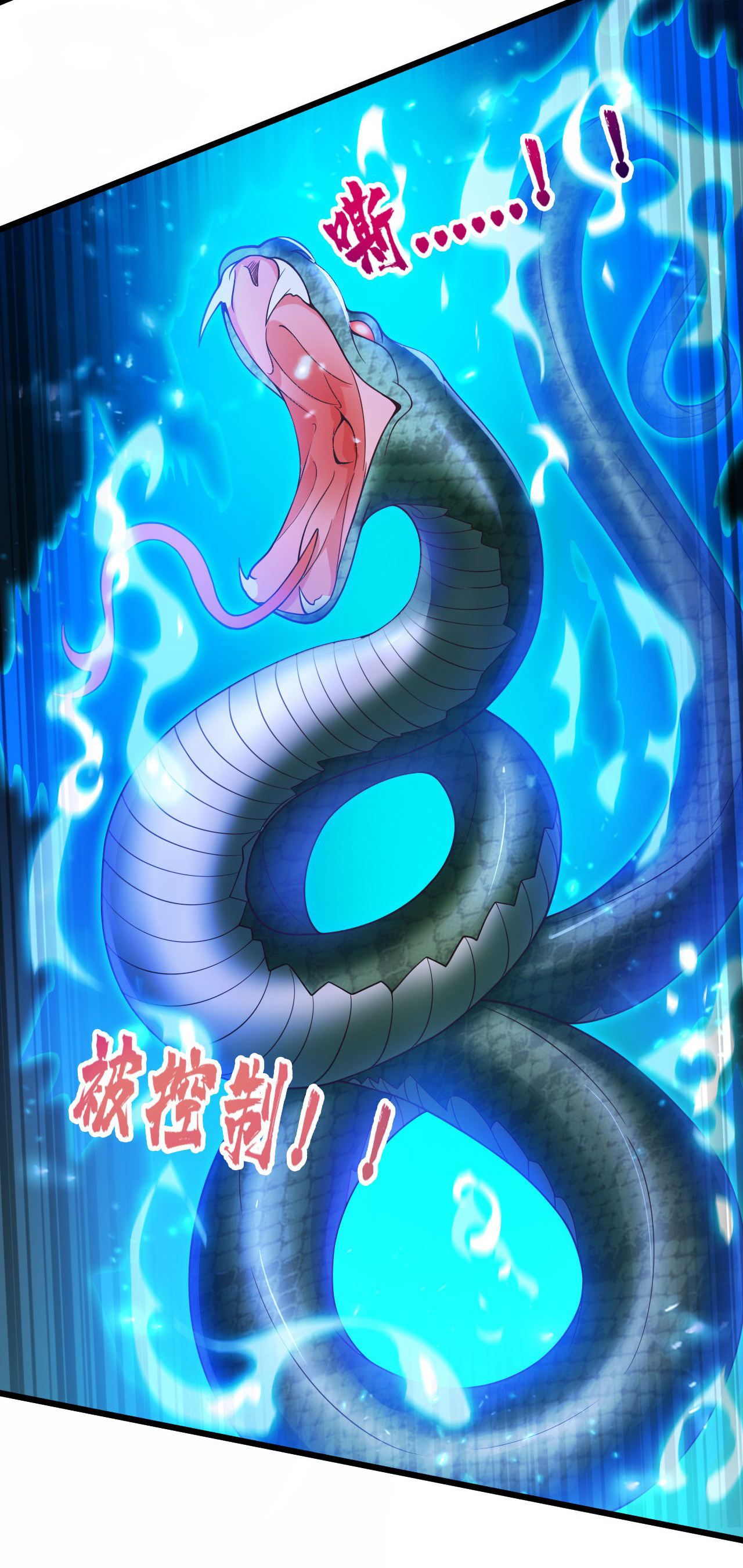 Chu Chen, the trash son-in-law ตอนที่ 19 หน้า 22