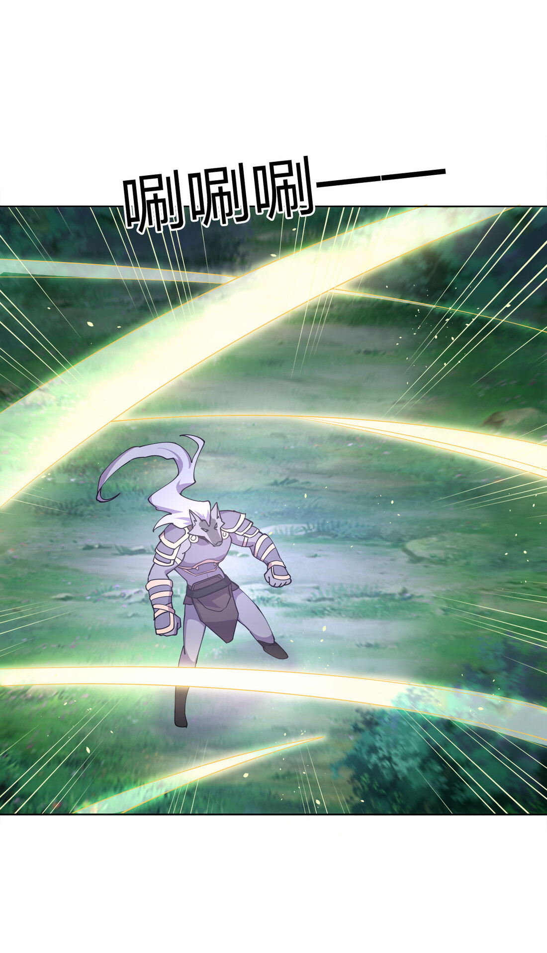 แฟนของผมชื่อหลงอ่าวเทียน ตอนที่ 17 หน้า 47