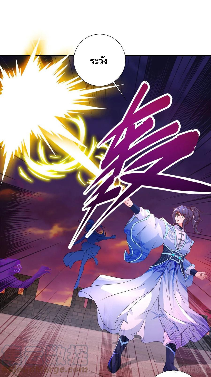 จักรพรรดิวิญญาณศักดิ์สิทธิ์ (ทันจีน) ตอนที่ 213 หน้า 17