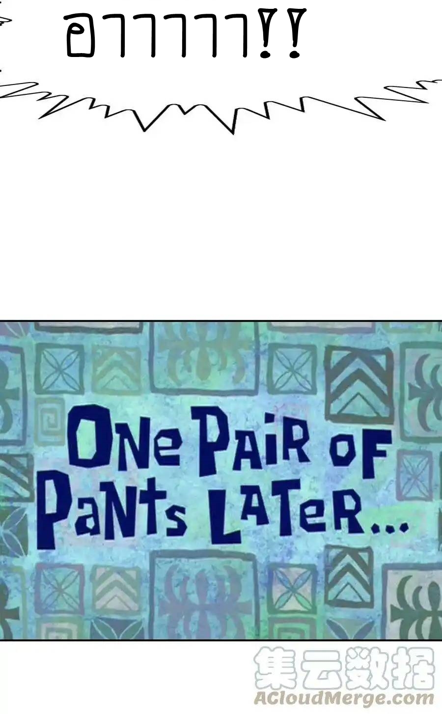 My Harem Is Entirely Female Demon Villains ตอนที่ 16 หน้า 13