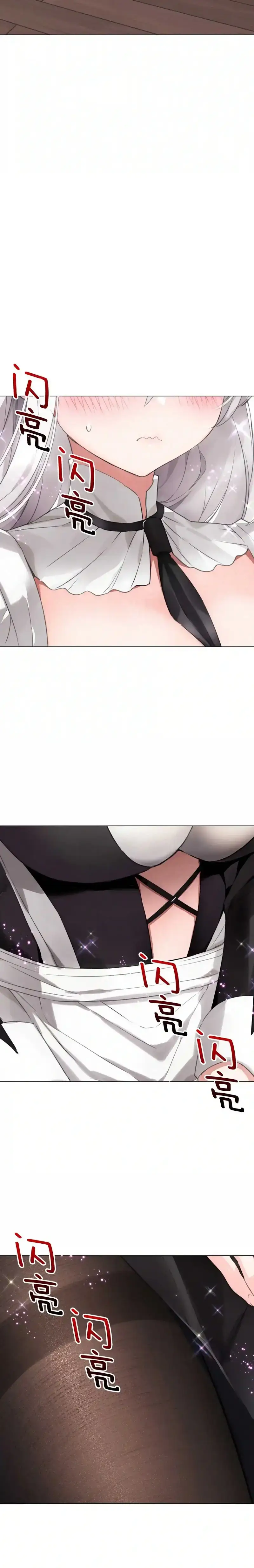 My Harem Grew So Large I Was Forced to Ascend ฮาเร็มสาวที่ต่างโลก ตอนที่ 31 หน้า 13