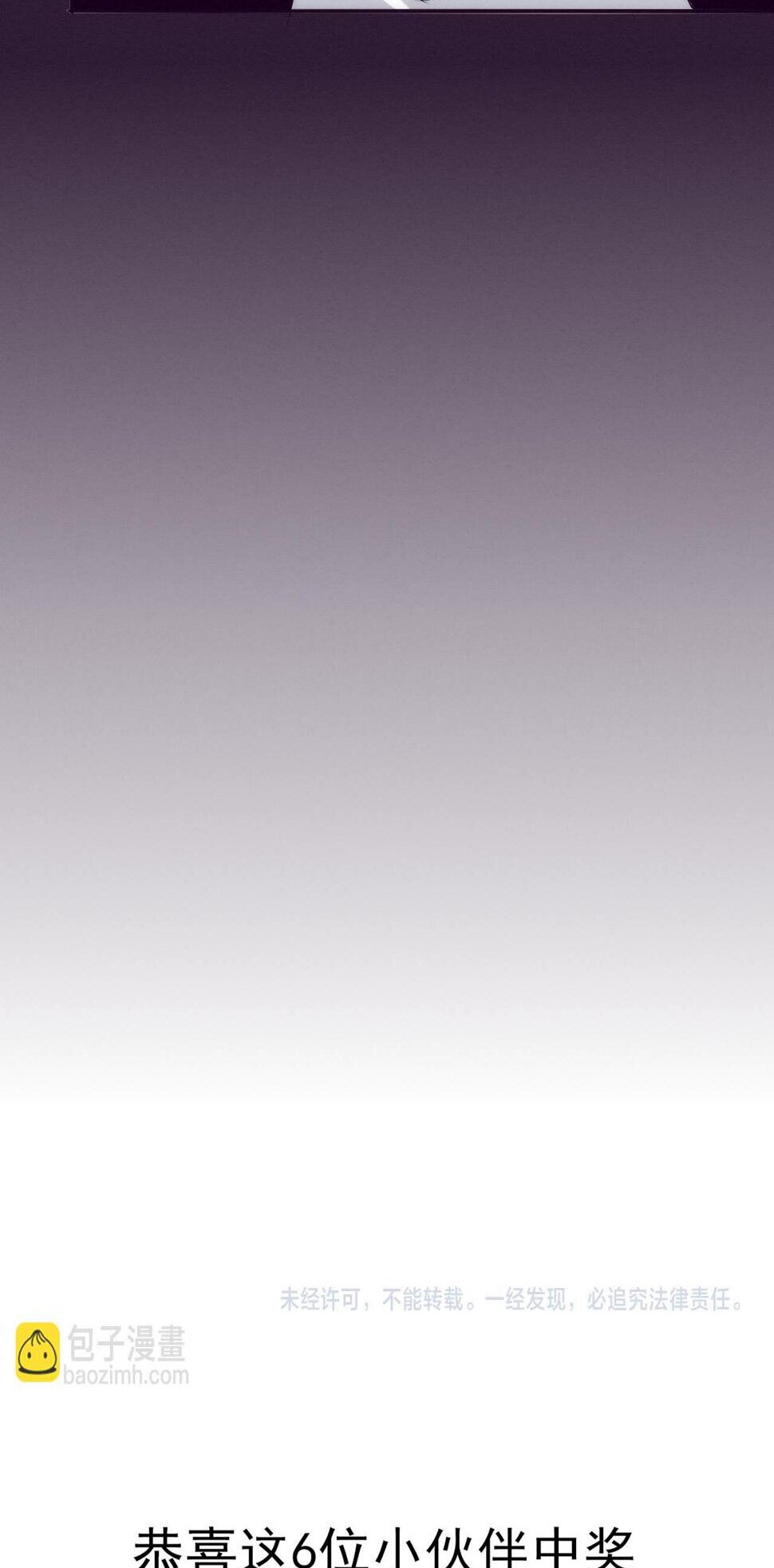 The Frenzy Of Evolution ตอนที่ 105 หน้า 48