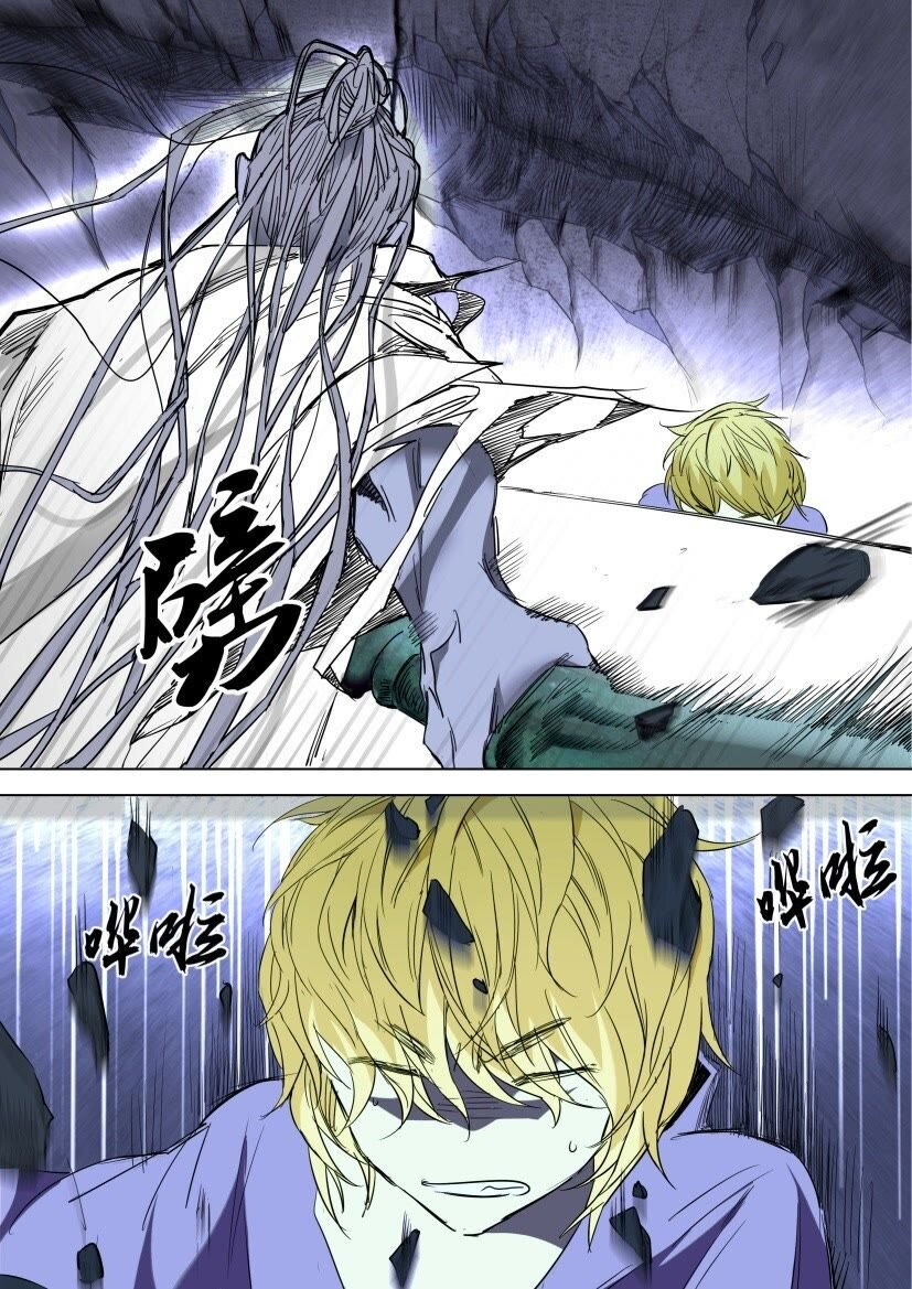 พงศาวดารเทพใบไม้ผลิ THE SPRING-AUTUMN APOTHEOSIS ตอนที่ 5 หน้า 10