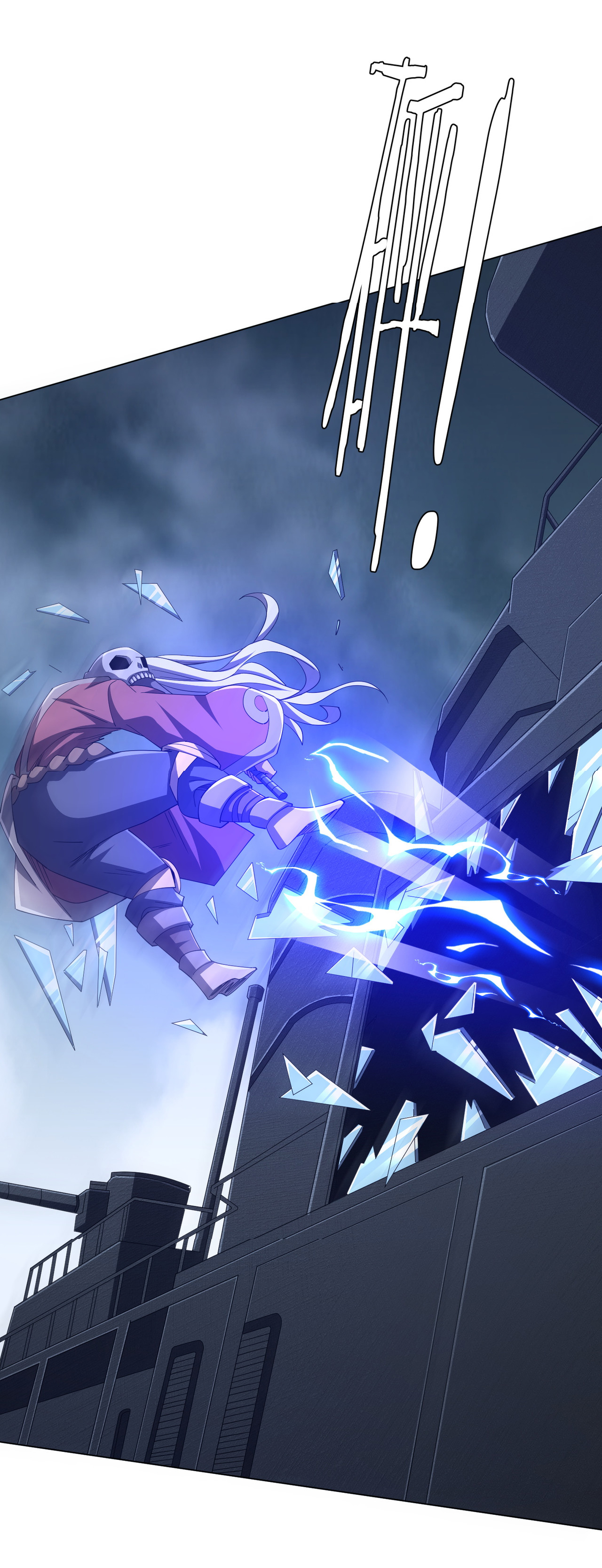 Start with trillions of coins ตอนที่ 117 หน้า 42