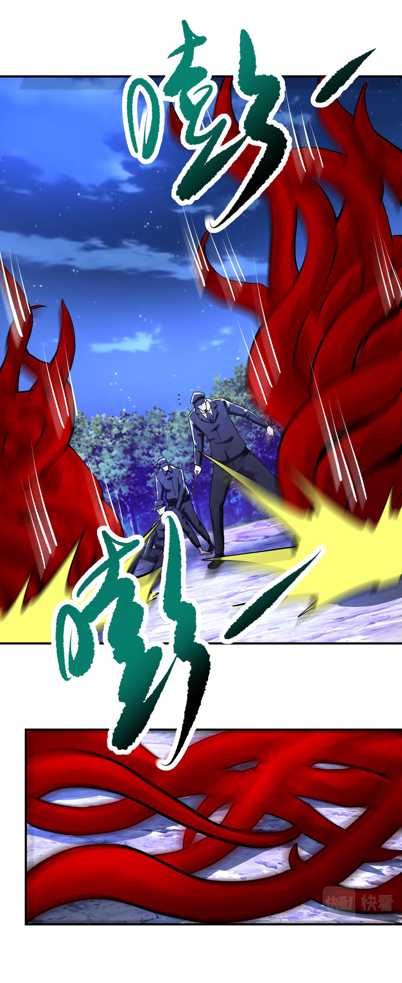 Apocalyptic Super System ตอนที่ 338 หน้า 19