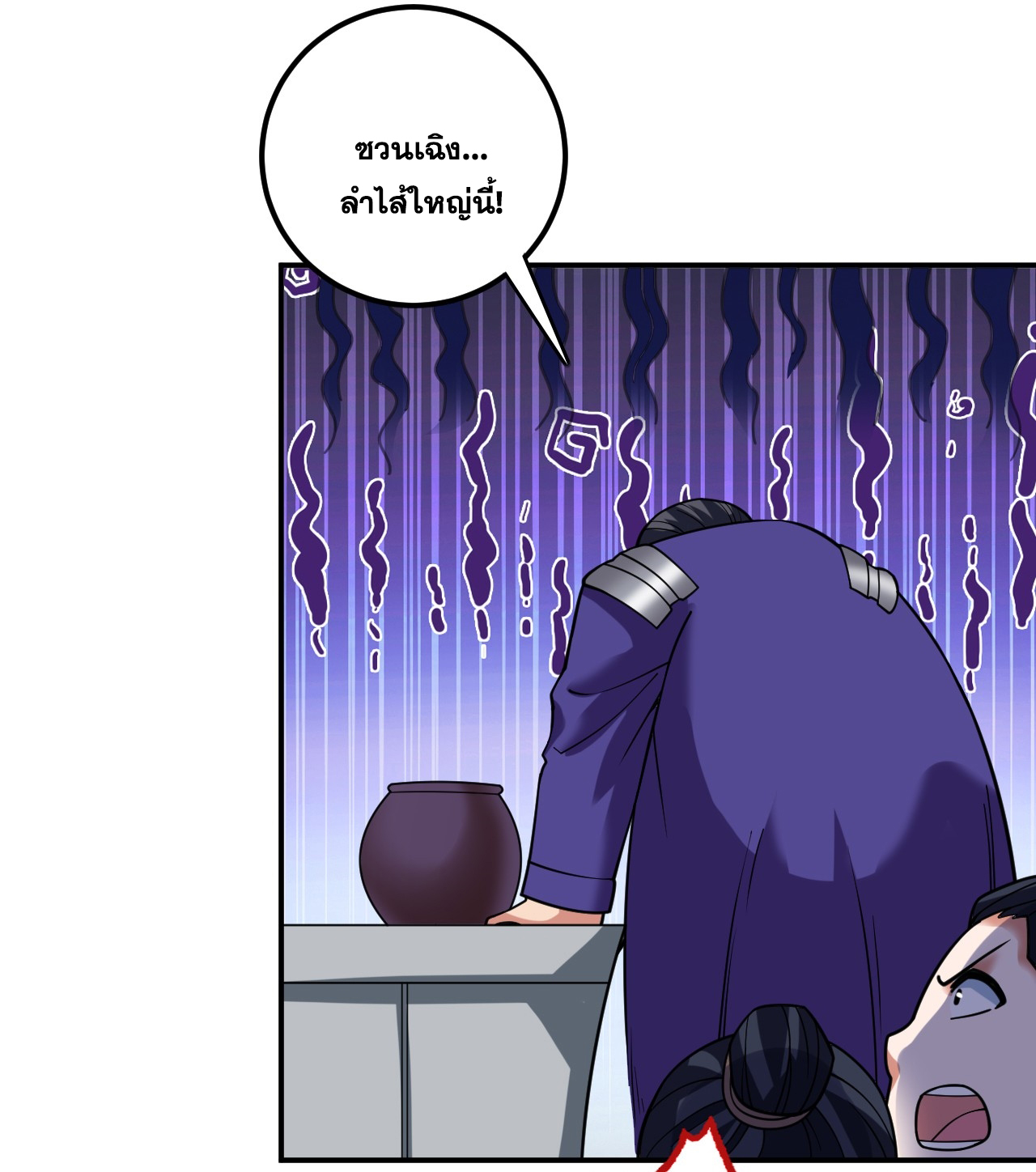 ข้าอยู่อย่างสันโดษมากว่า 100,000 ปี (ทันจีน) ตอนที่ 78 หน้า 22