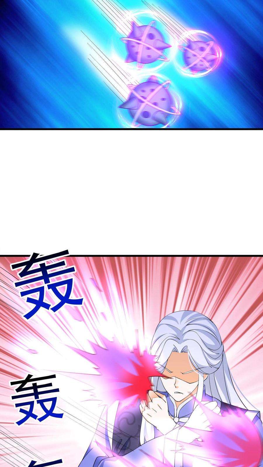 ปีศาจที่ไร้เทียมทานในโลก ตอนที่ 13 หน้า 12