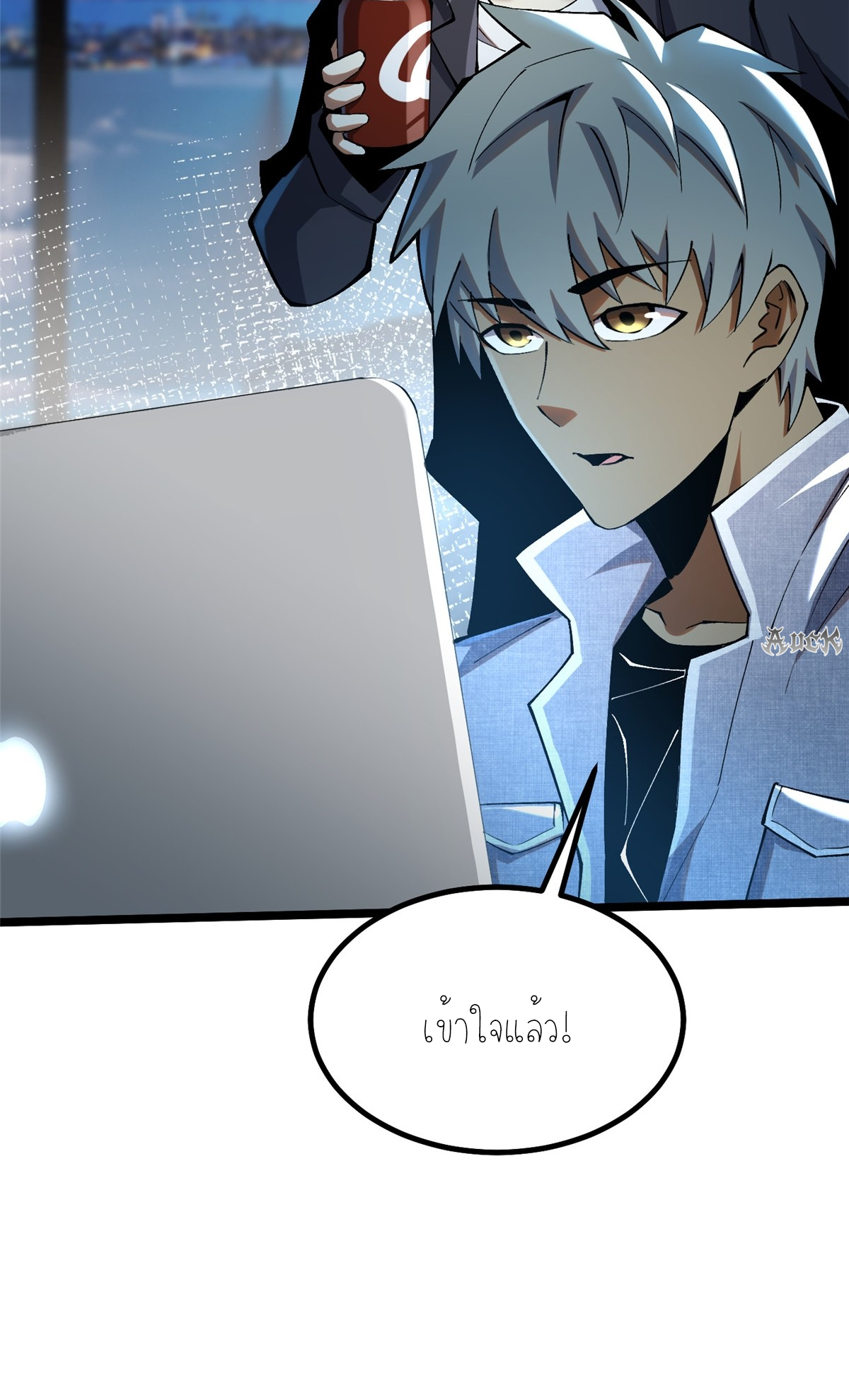 ไม่อยากเรียนทักษะ แห่งคำสาปเลย! ตอนที่ 29 หน้า 19