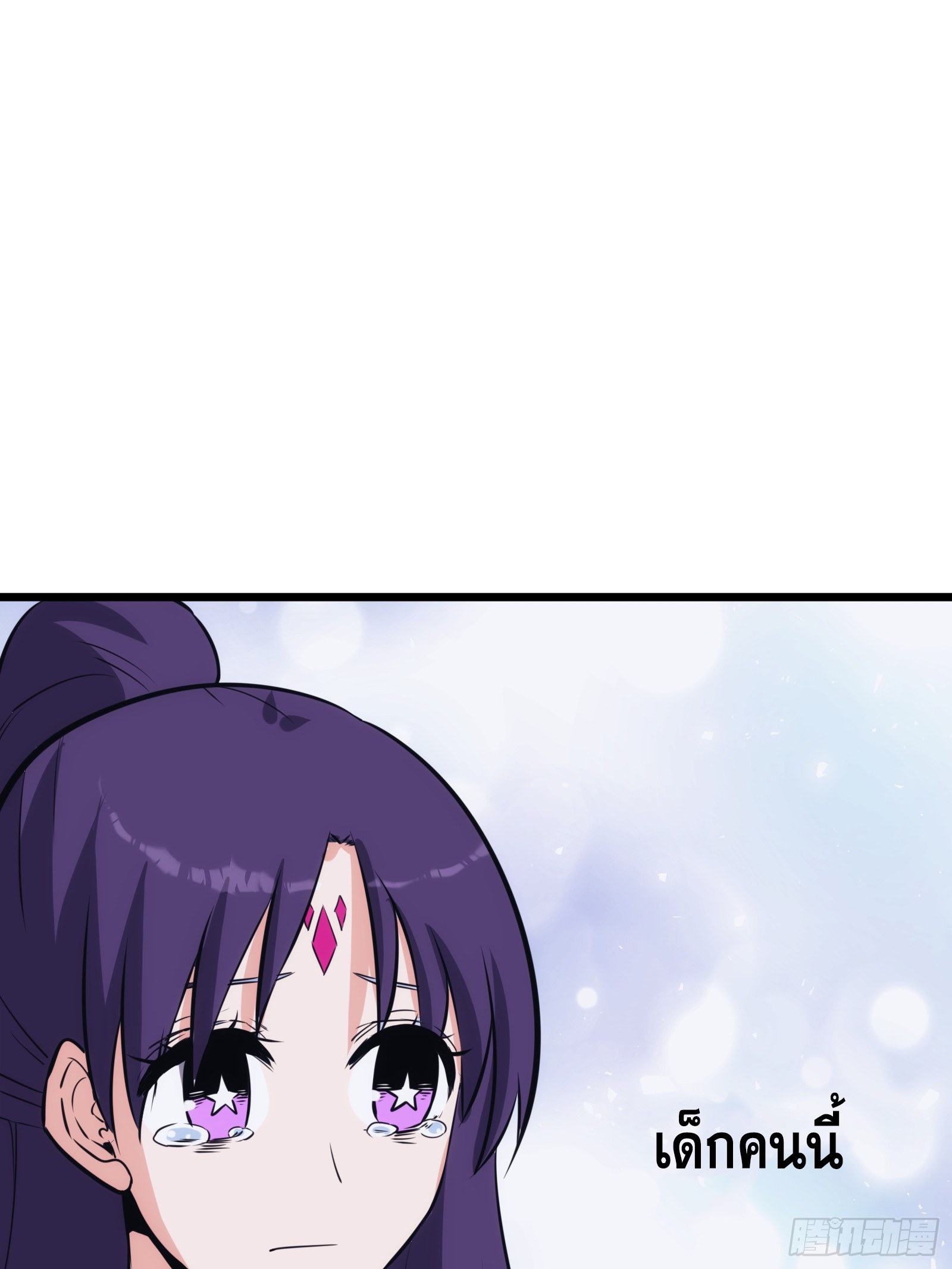 บังคับใจตัวเองก็ไร้เทียมทานได้ ตอนที่ 47 หน้า 19