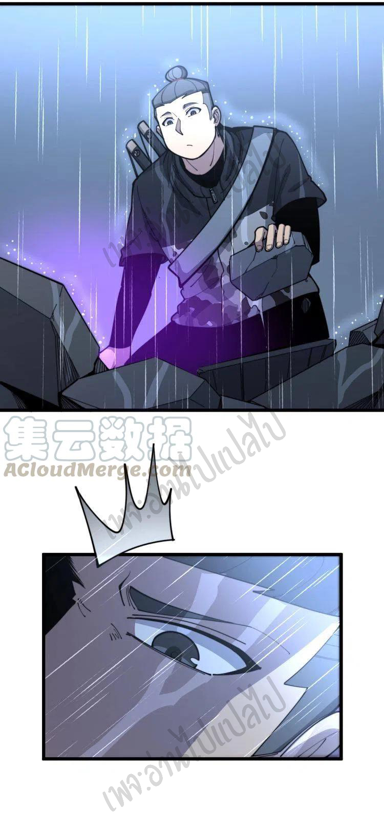 Bad Hand Witch Doctor สุดยอดพ่อมดหมอผี ตอนที่ 163 หน้า 6