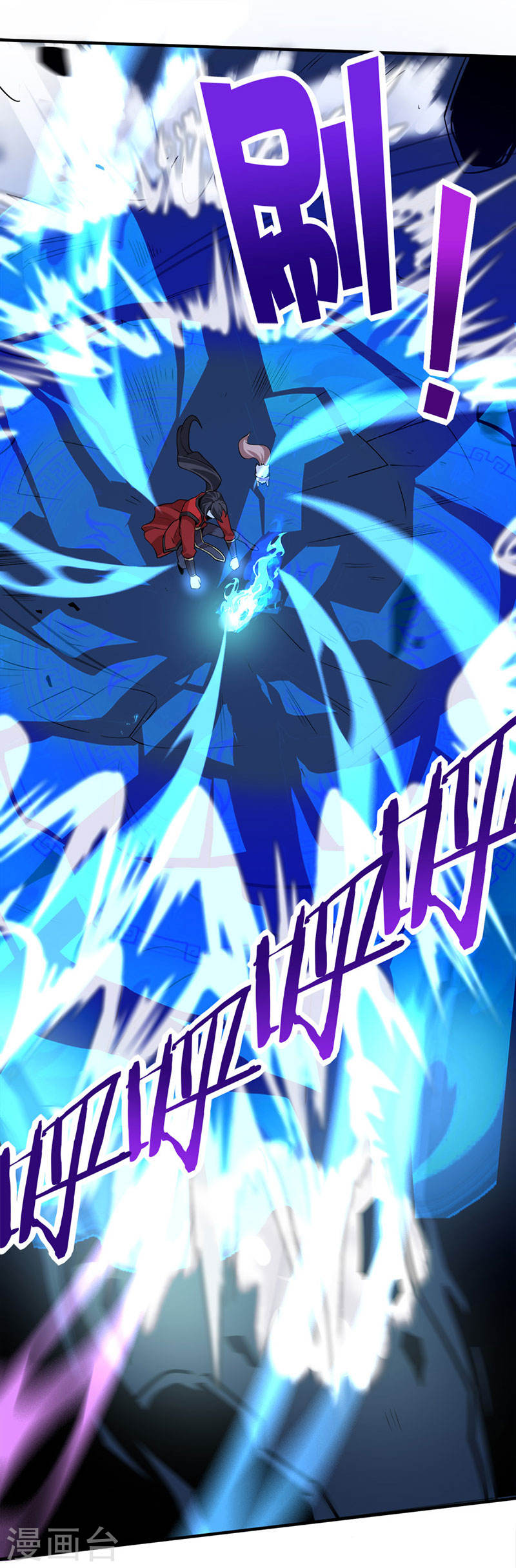 การกลับมาของจักพรรดิ์ ตอนที่ 45 หน้า 8