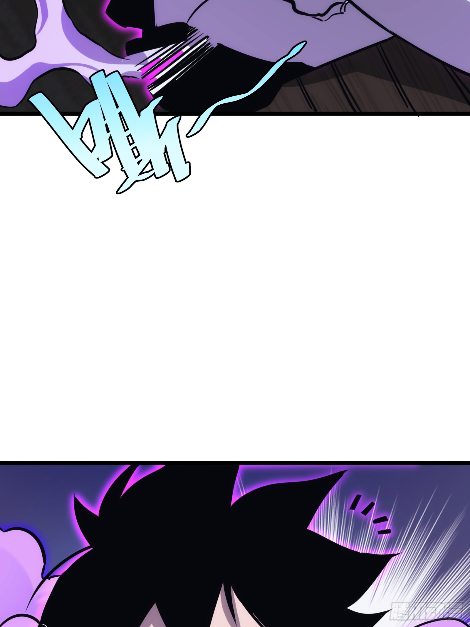 บังคับใจตัวเองก็ไร้เทียมทานได้ ตอนที่ 50 หน้า 22