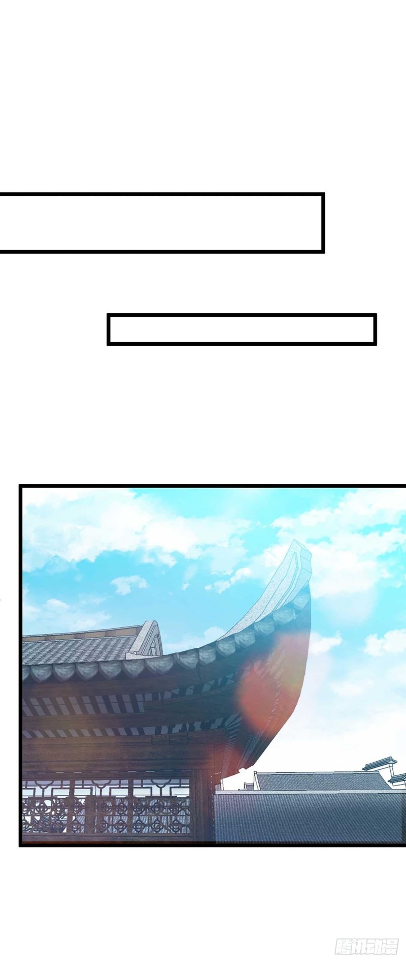 Dominate The Three Realms ตอนที่ 176 หน้า 6